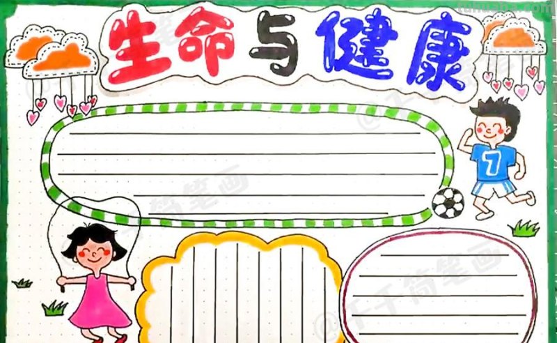 简单好看的学科手抄报集合，快收藏吧，这学期手抄报作业轻松完成