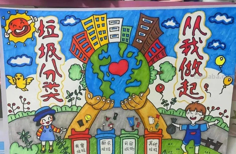 2022最新垃圾分类手抄报+环保儿童画，60副经典收藏版