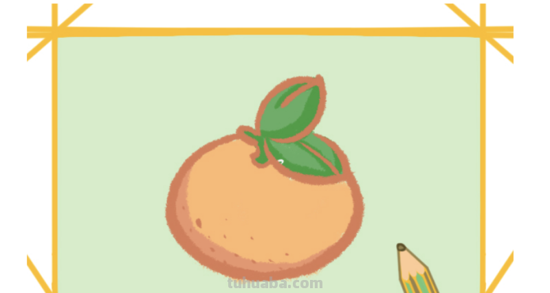 桔子怎么画简笔画