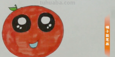 橘子的简笔画怎么画