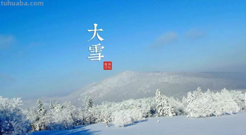天气预报大雪是什么标志符号
