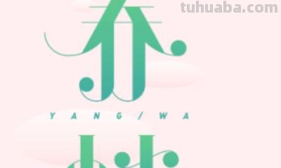 微信读书卡兑换码怎么用 微信读书无限卡兑换码怎么用？