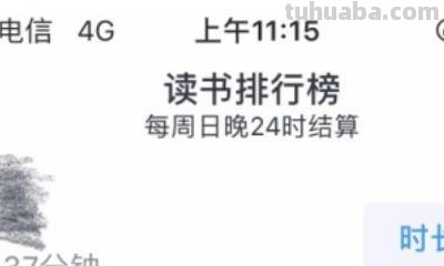 微信读书卡兑换码怎么用 微信读书无限卡兑换码怎么用？