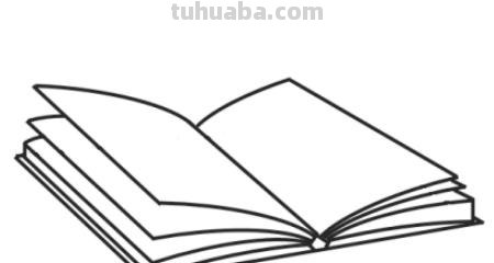 简笔画书怎么画 书怎样画,图片简单的? 简笔画书怎么画 书怎样画,图片简单的?