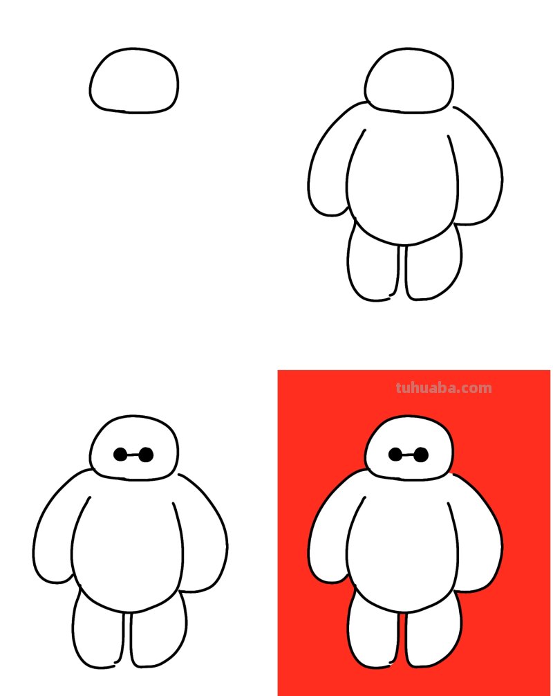 大白怎么画简笔画 大白图片卡通画? 大白怎么画简笔画 大白图片卡通画?