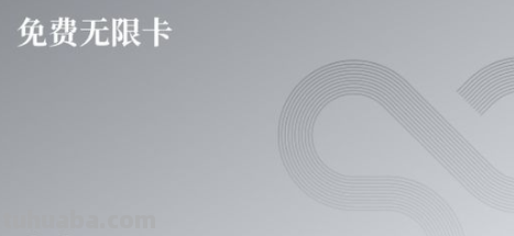 腾讯公益微信读书卡是什么 微信读书无限卡是什么？