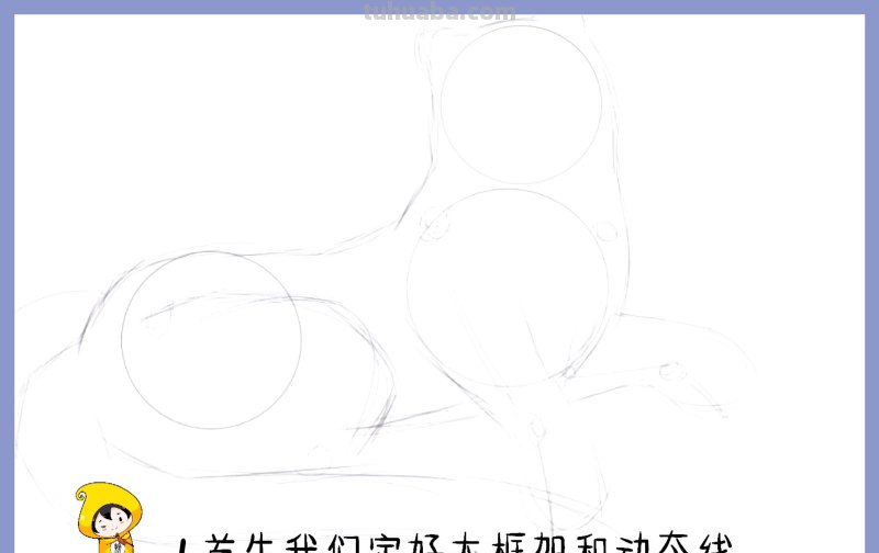 南宁金号角~《悠闲的雪豹》漫画绘制过程