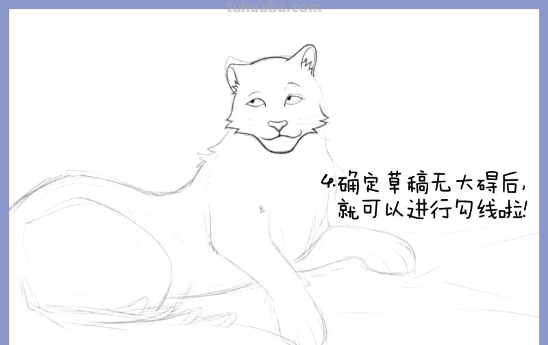 南宁金号角~《悠闲的雪豹》漫画绘制过程