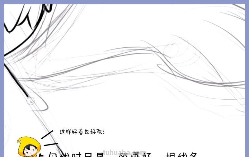 南宁金号角~《悠闲的雪豹》漫画绘制过程