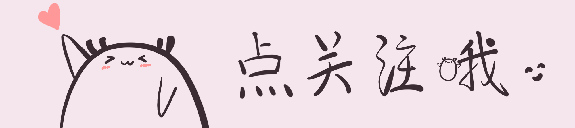 中国风建筑简笔画过程解析，新手也能画的很好看