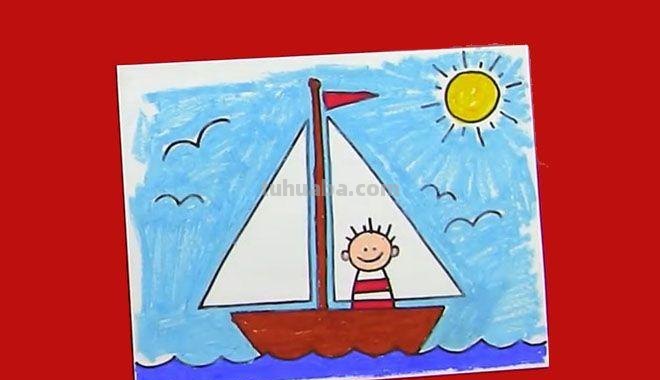 画帆船的步骤 画帆船的步骤