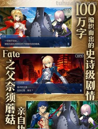 色彩FGO：下载最新的FGO游戏并享受色彩盛宴 