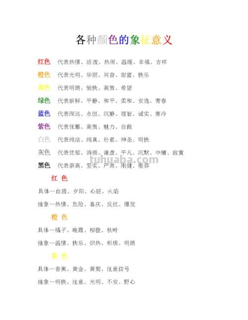 褒义色彩及其意义是什么？ 