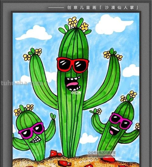沙漠仙人掌简笔画 沙漠仙人掌简笔画彩色