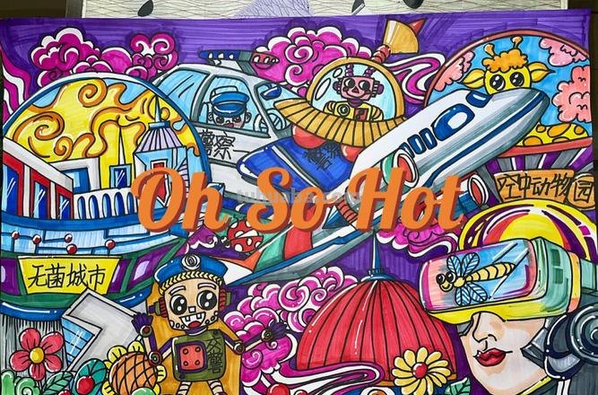 色彩科幻画：用色彩打造的神秘未来世界 