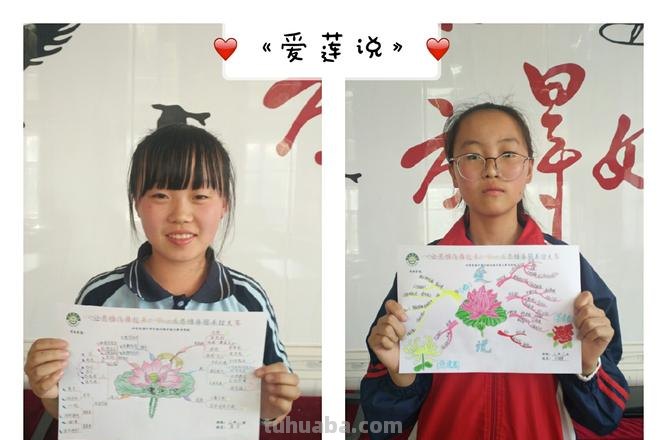 凭什么叫做思维导图 什么是思维导图，大家有知道的吗？在此，请教了！我落伍了？