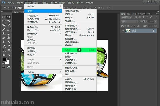 如何设置反转色彩？教你轻松实现画面的反转！ 