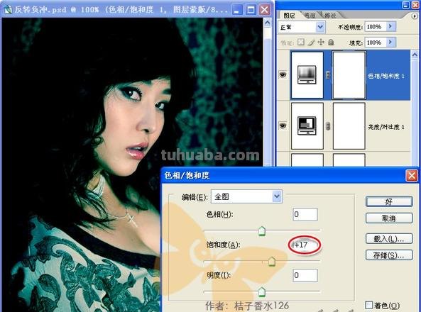 如何设置反转色彩？教你轻松实现画面的反转！ 