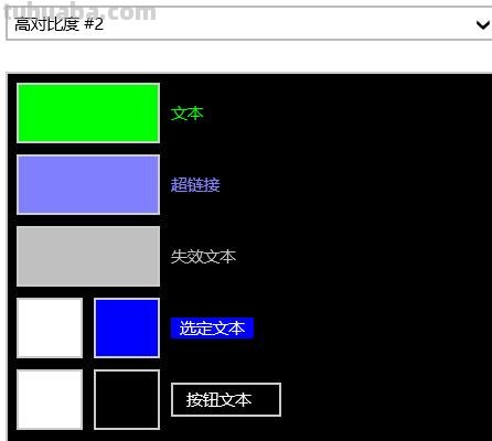 如何设置反转色彩？教你轻松实现画面的反转！ 
