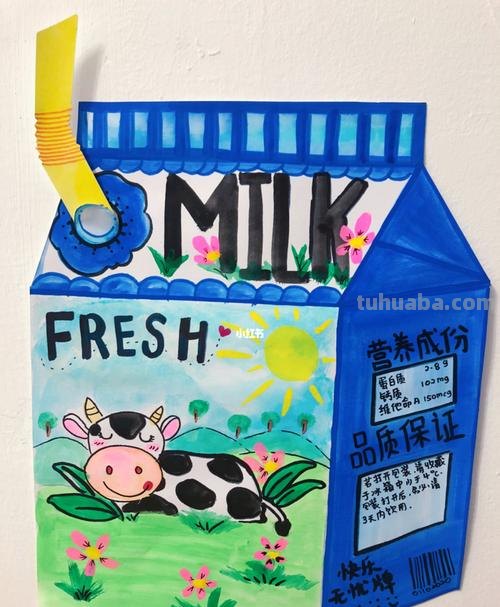 色彩牛奶盒：让你的生活更加缤纷多彩 