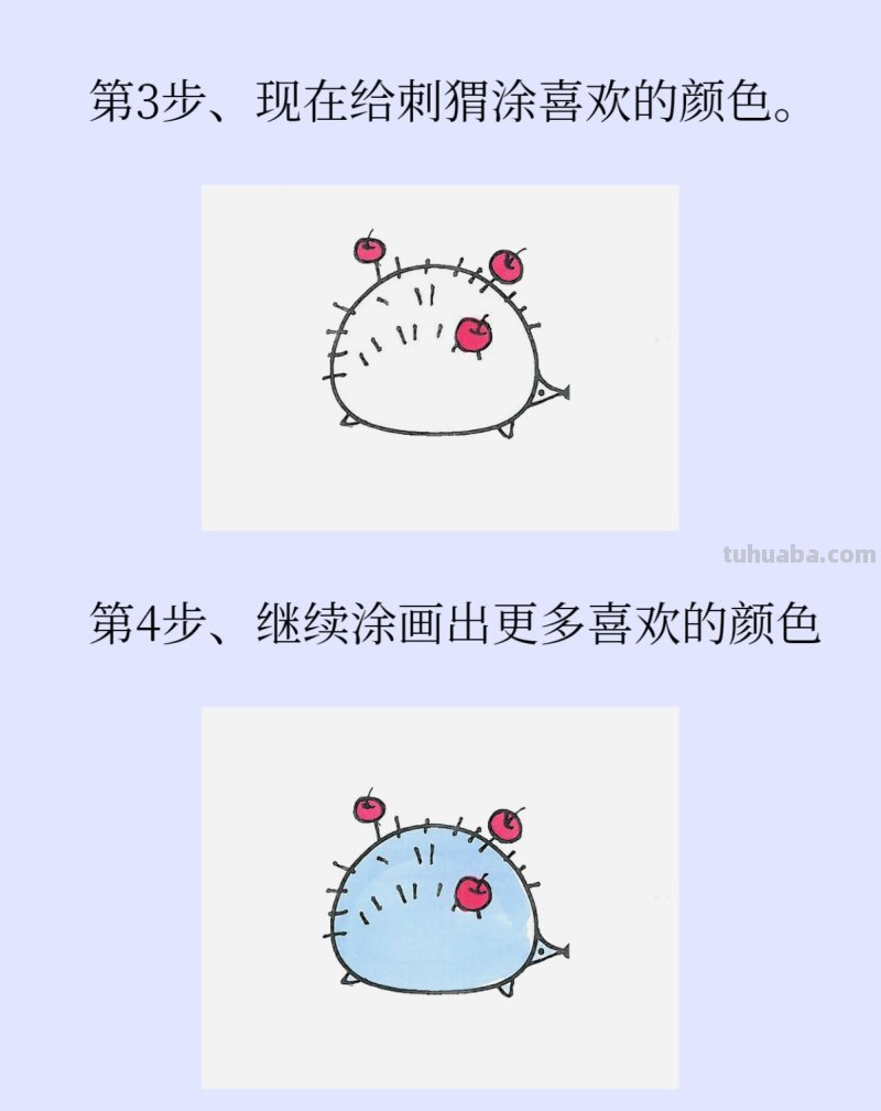 实用简笔画刺猬的画法详细过程