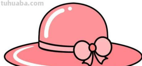 帽子怎么画简单又漂亮