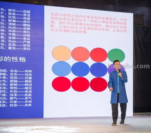 亚洲色彩顾问(香港)联合会：传承亚洲文化，引领色彩潮流 