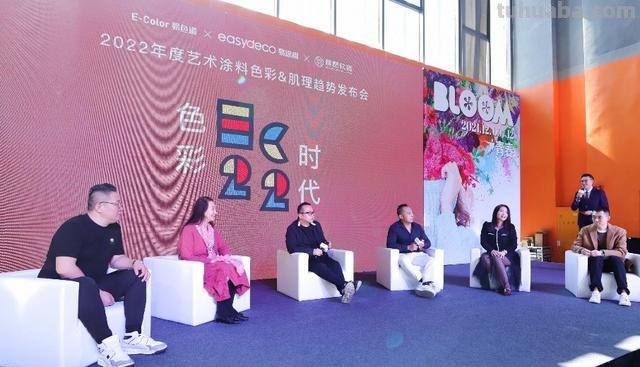 亚洲色彩顾问(香港)联合会：传承亚洲文化，引领色彩潮流 