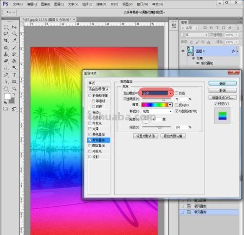 如何调整色彩渐变度及色彩渐变？ 