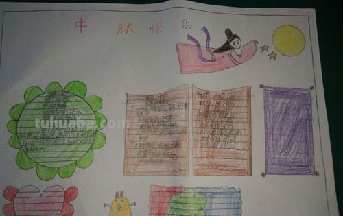 中秋节的手抄报怎么画眉 中秋节的手抄报怎么画？