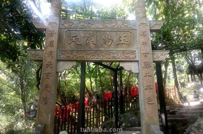 玉女潭速写 天下第一潭是什么？