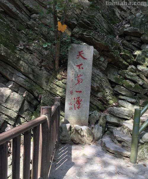 玉女潭速写 天下第一潭是什么？