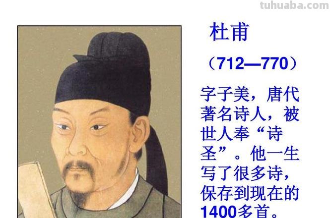 描写色彩美的诗句及杜甫描写色彩美的诗句 