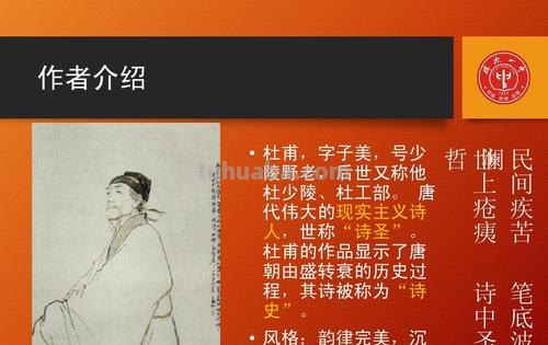 描写色彩美的诗句及杜甫描写色彩美的诗句 