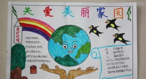 端午节的手抄报怎么画眉 端午节手抄报？