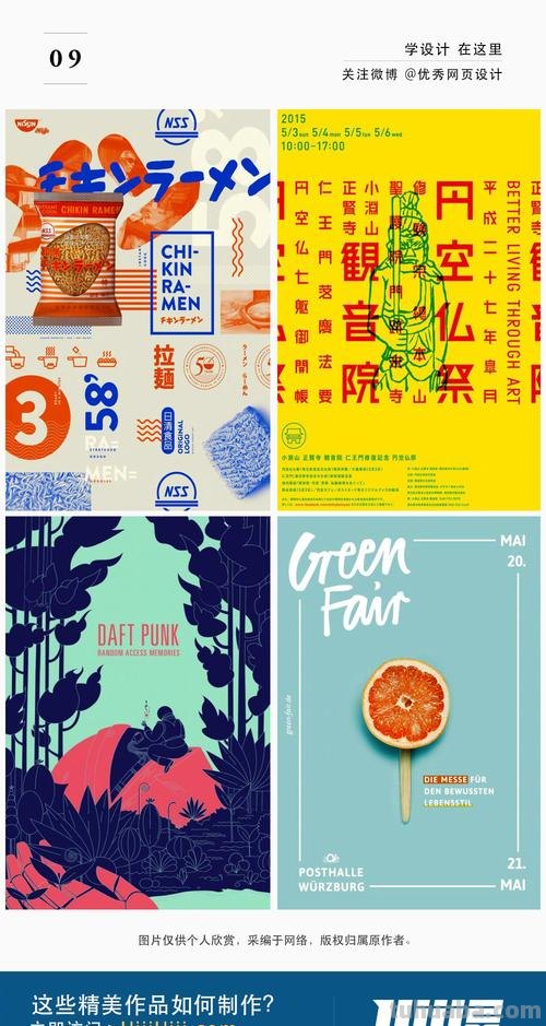 对比色彩图与对比色彩图片：让你的设计更具视觉冲击力 