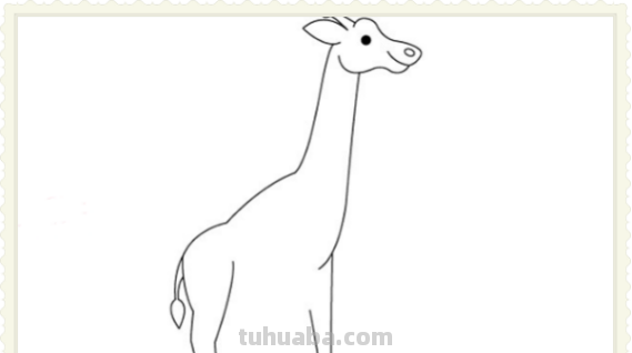 简单长颈鹿怎么画