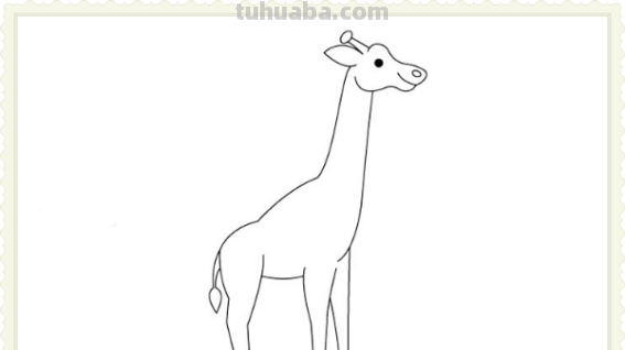 简单长颈鹿怎么画