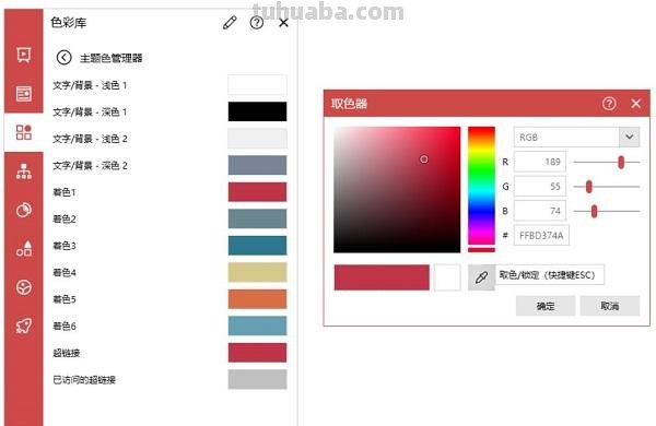 如何使用辨别色彩的软件来准确识别色彩 