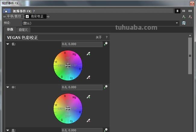 如何使用辨别色彩的软件来准确识别色彩 