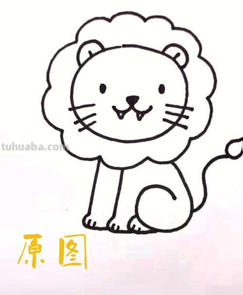 怎么画狮子简笔画 简笔画狮子的画法？