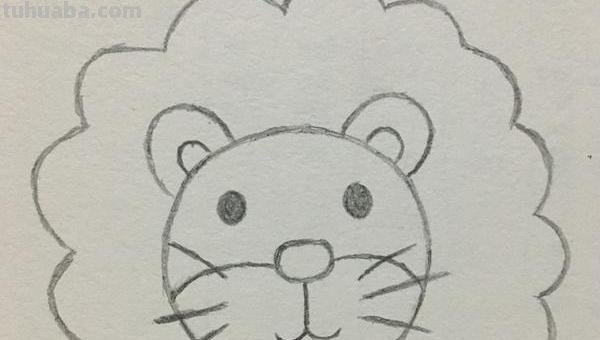 怎么画狮子简笔画 简笔画狮子的画法？