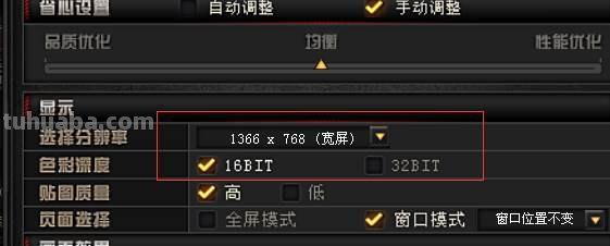 CF中色彩深度的调节及相关技巧 
