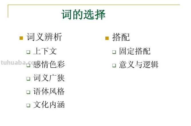 色彩翻译及以我观物