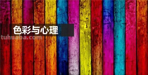 色彩障碍及色彩障碍症:你真的了解你的眼睛吗?