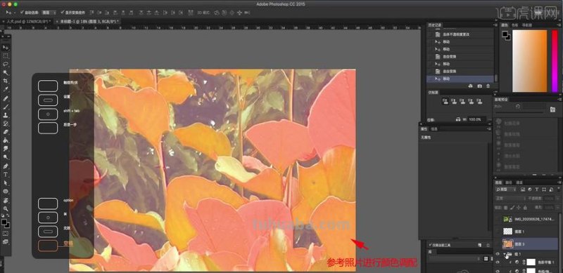 【教你如何快速调整PS调色彩及饱和度】-涂画吧小编了解到 