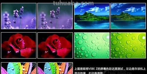 手机色彩还原及手机色彩还原度