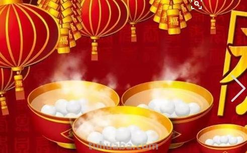 元宵节的手抄报怎么画眉 元宵节手抄报内容资料？