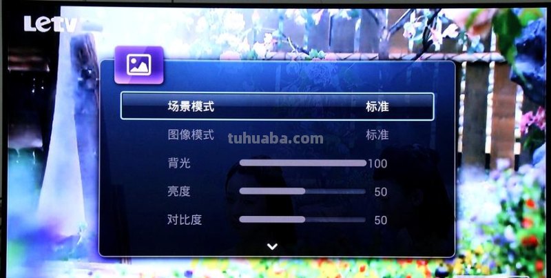 乐视色彩及乐视色彩如何调