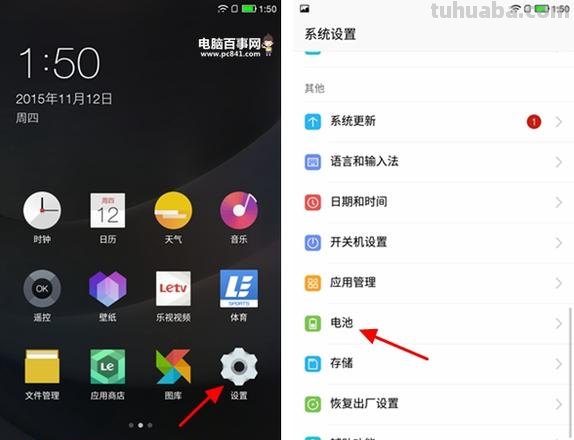 乐视色彩及乐视色彩如何调